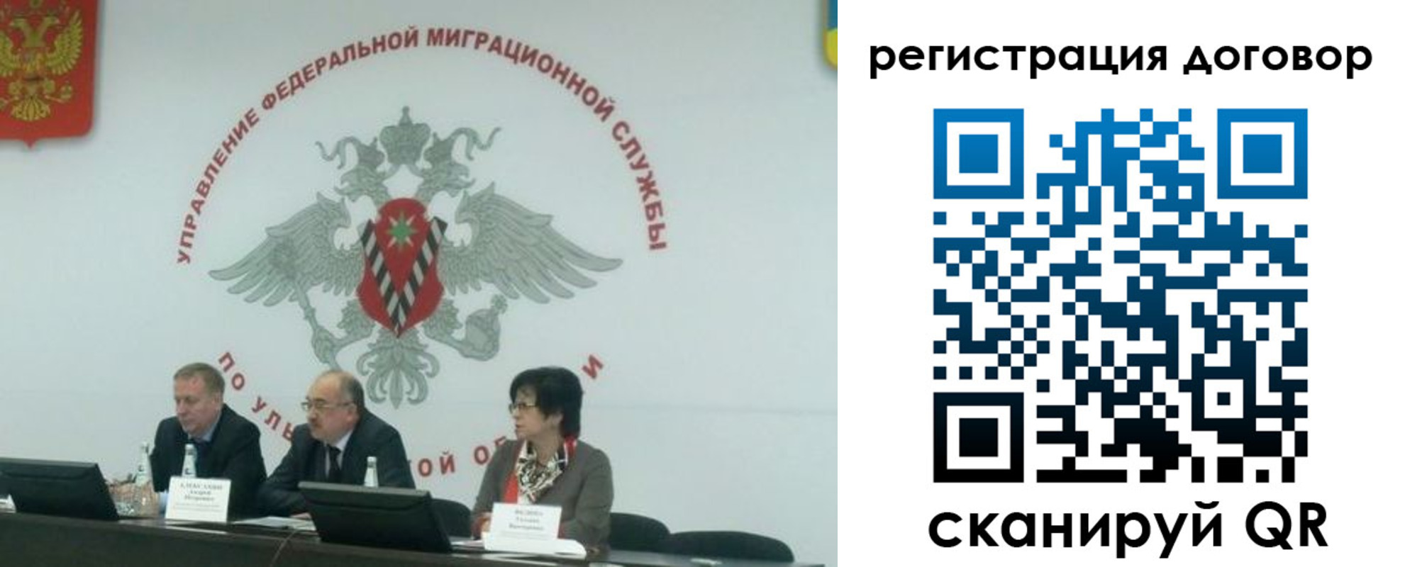 прописка ребенка в Мыски