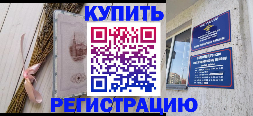 найти адрес прописки в Мыски